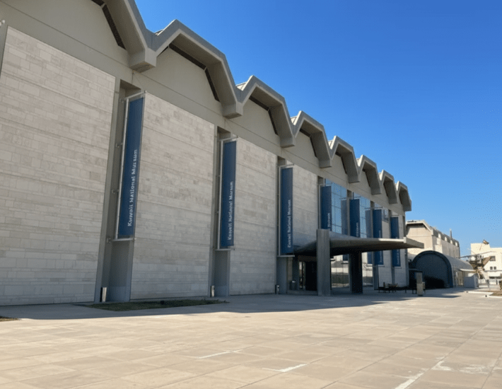 Kuwait National Museum