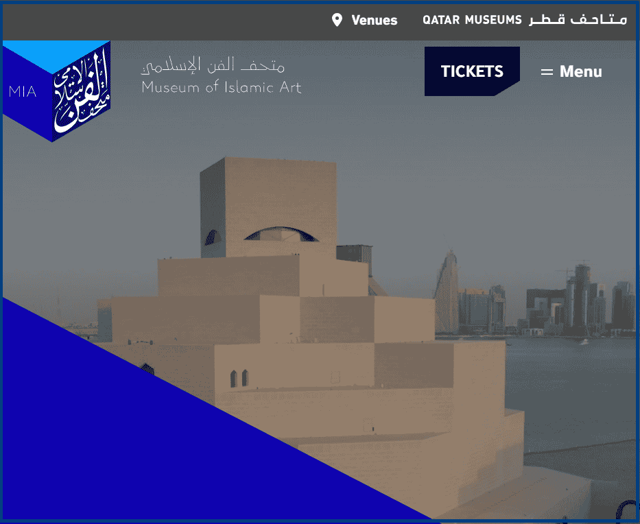 Qatar Museum of Islamic Art Ticket Prices