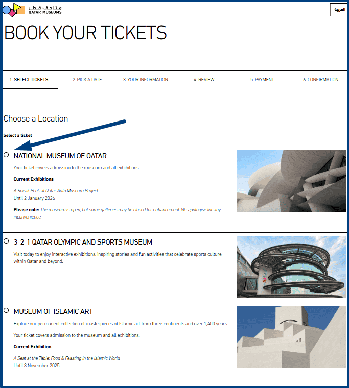 Qatar National Museum Online Ticket
