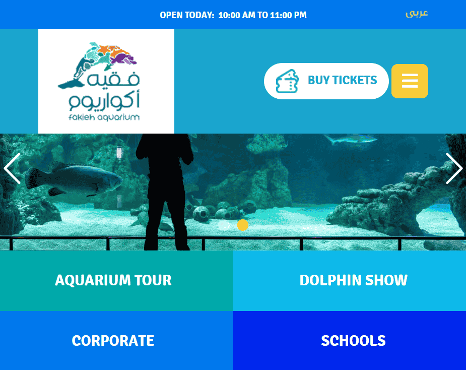 Fakieh Aquarium Jeddah Tickets