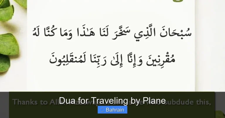 Dua for Traveling by Plane