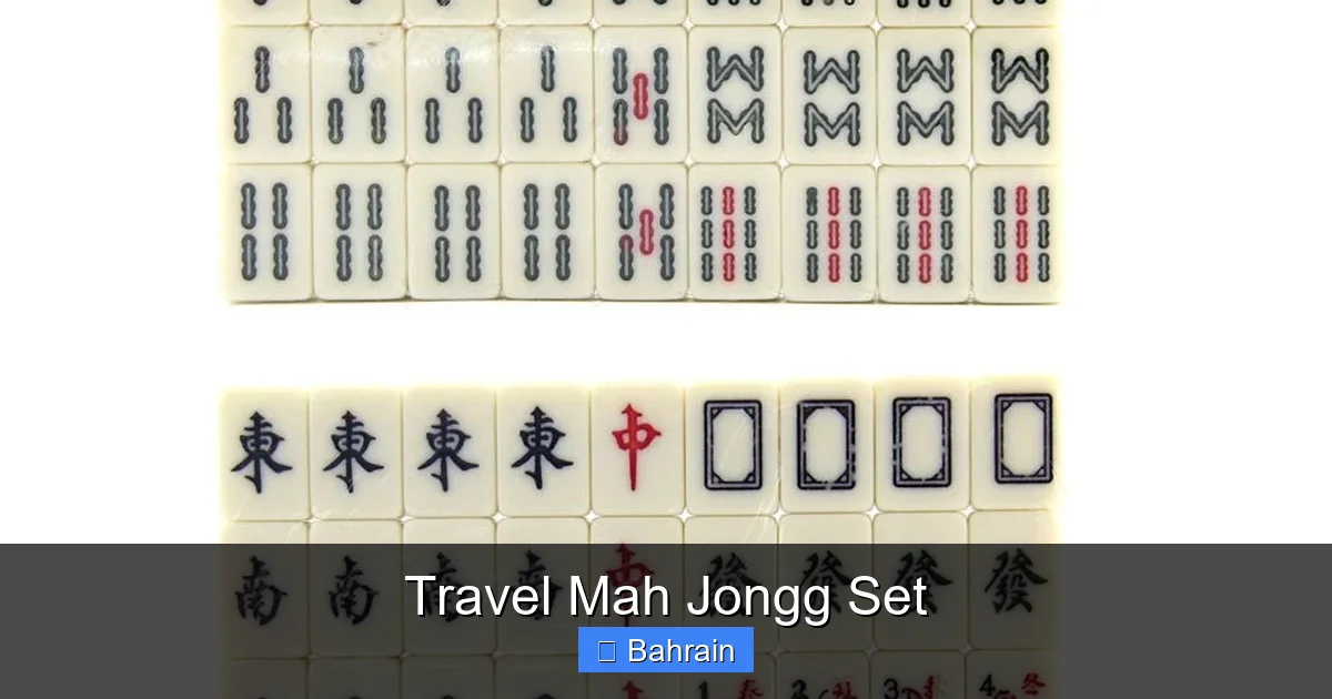 Travel Mah Jongg Set