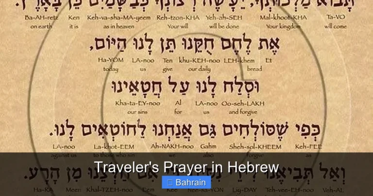 Traveler's Prayer in Hebrew
